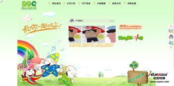 &#20048;&#31454;&#32593;&#39029;&#29256;&#30331;&#24405;&#20837;&#21475;&#45;&#20048;&#31454;&#40;&#20013;&#22269;&#41;