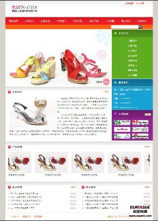 &#20048;&#31454;&#32593;&#39029;&#29256;&#30331;&#24405;&#20837;&#21475;&#45;&#20048;&#31454;&#40;&#20013;&#22269;&#41;