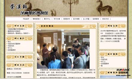 &#20048;&#31454;&#32593;&#39029;&#29256;&#30331;&#24405;&#20837;&#21475;&#45;&#20048;&#31454;&#40;&#20013;&#22269;&#41;