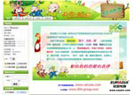 &#20048;&#31454;&#32593;&#39029;&#29256;&#30331;&#24405;&#20837;&#21475;&#45;&#20048;&#31454;&#40;&#20013;&#22269;&#41;